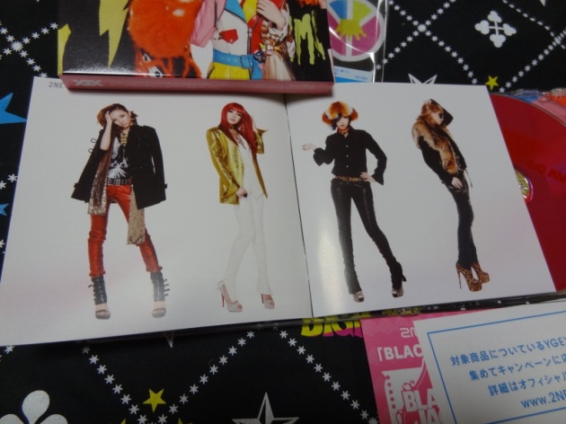 [Scans] 2NE1 Go Away Single Japan CD O0800060011613290395